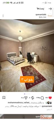 230متر سه خواب مستر تکواحدی مفتح / گلستان