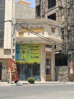 200 متر تجاری بر فردوسی