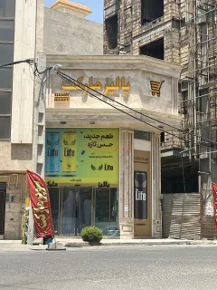 200 متر تجاری بر فردوسی