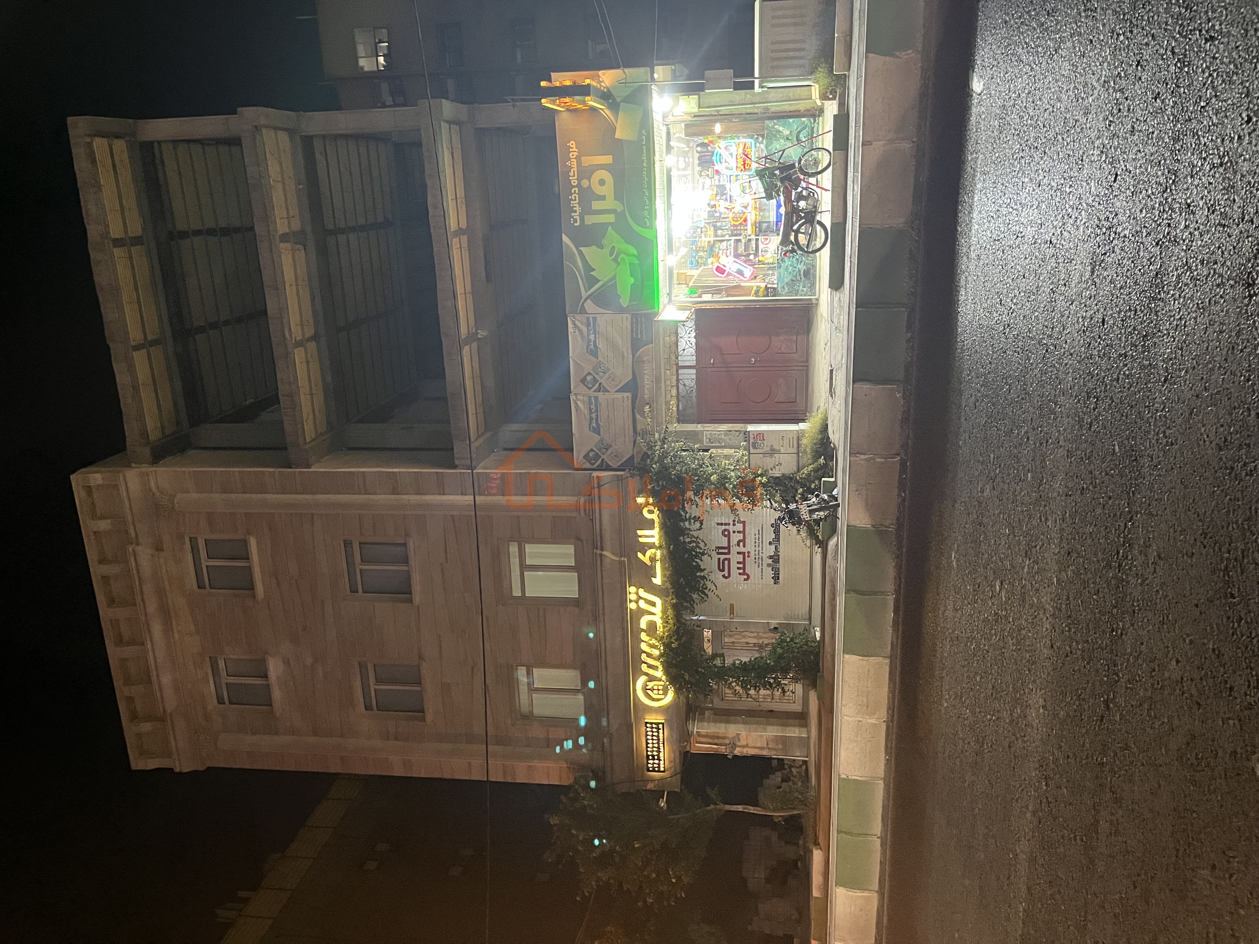 مغازه تجاری