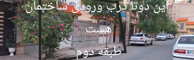 فروش فوری واحد لوکس و لاکچری در بهترین منطقه