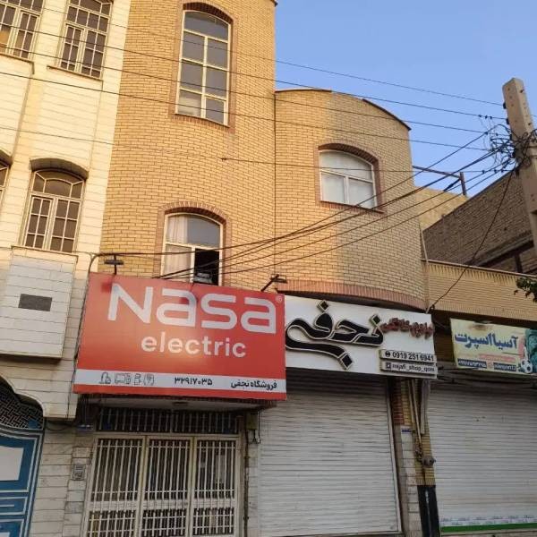 فروش منزل ویلایی سه طبقه به همراه تجاری