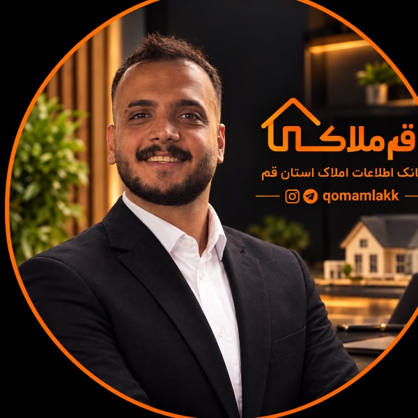  علی اقایی